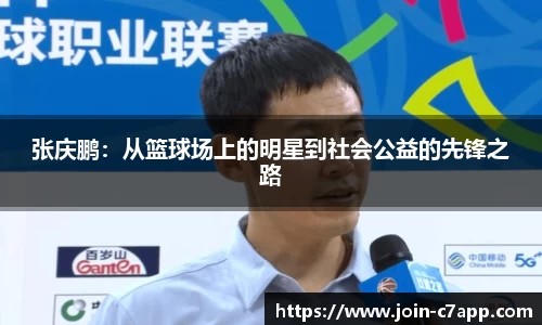 c7c7app官方网站