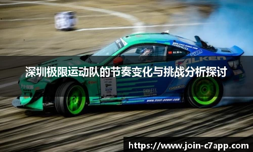 c7c7app